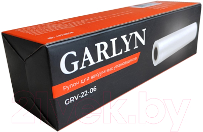 Вакуумный рулон Garlyn GRV-22-06