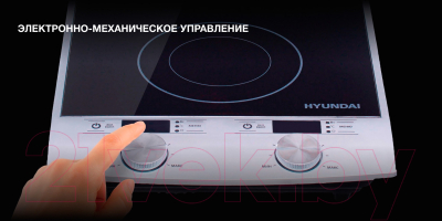 Электрическая настольная плита Hyundai HYC-0103