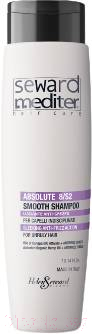 Шампунь для волос Helen Seward Mediter Absolute Smooth Shampoo Разглаживающий (300мл)