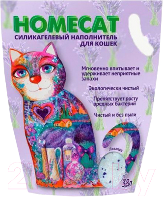Изображение товара Наполнитель для туалета Homecat Лаванда Силикагелевый / 66345 (3.8л/1.6кг)