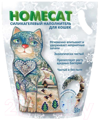 Наполнитель для туалета Homecat Морозная свежесть Силикагелевый / 66347 (3.8л/1.8кг)