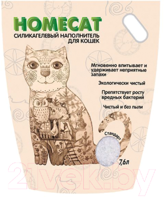 Наполнитель для туалета Homecat Стандарт Силикагелевый / 68904 (7.6л/3кг)