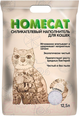 Наполнитель для туалета Homecat Стандарт Силикагелевый / 68912 (12.5л/5кг)