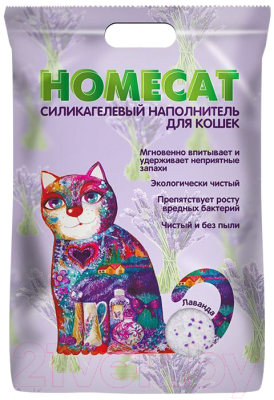 Наполнитель для туалета Homecat Лаванда Силикагелевый / 79035 (30л/12кг)