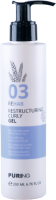 Гель для укладки волос Puring 03 Rehab Restructuring Curly Gel Реструктурирующий (200мл) - 