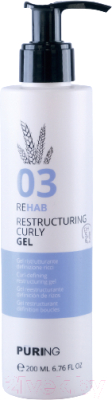Гель для укладки волос Puring 03 Rehab Restructuring Curly Gel Реструктурирующий (200мл)