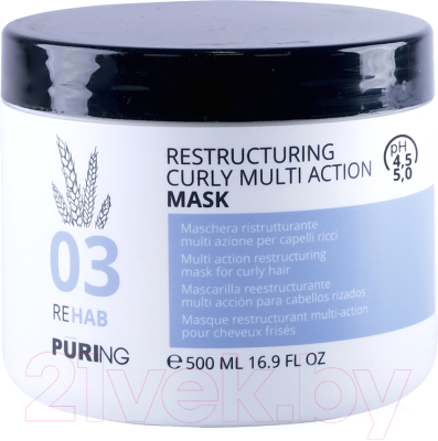 Маска для волос Puring 03 Rehab Restructuring Curly Multiaction Mask Реструктурирующая (500мл)