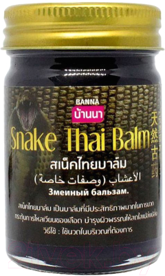Бальзам для тела Banna Snake Thai Balm (50г)
