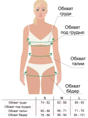 Купальник для плавания Кутюр Мемуар Monako / 1_kr4_s_blue (S, синий)