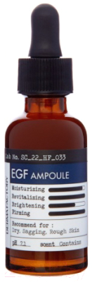 Сыворотка для лица Derma Factory EGF Ampoule Антивозрастная с пептидами (30мл)