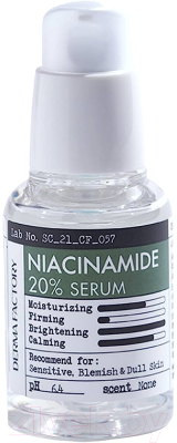Сыворотка для лица Derma Factory Niacinamide 20% Serum (80мл)