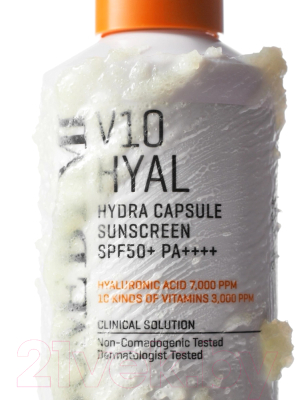 Крем солнцезащитный Some By Mi V10 Hyal Hydra Capsule Sunscreen Увлажняющий (40мл)