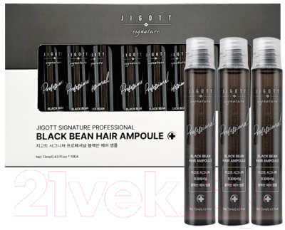 Сыворотка для волос Jigott Signature Professional Black Bean Hair Ampoule (10x13мл)