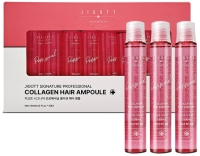 Сыворотка для волос Jigott Signature Professional Collagen Hair Ampoule (10x13мл) - 