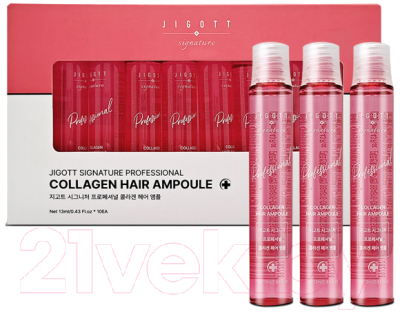 Сыворотка для волос Jigott Signature Professional Collagen Hair Ampoule (10x13мл)