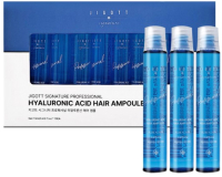 Сыворотка для волос Jigott Signature Professional Hyaluronic Acid Hair Ampoule (10x13мл) - 