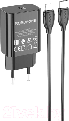 Зарядное устройство сетевое Borofone BA65A + кабель Type-C-Lighting (черный)