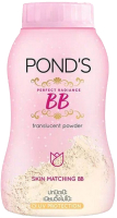 Пудра рассыпчатая Pond's Magic Powder с BB-эффектом (50г) - 