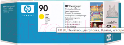 Печатающая головка HP 90 (C5057A)