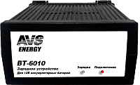 Зарядное устройство для аккумулятора AVS Energy BT-6010 (7A) / A07076S - 