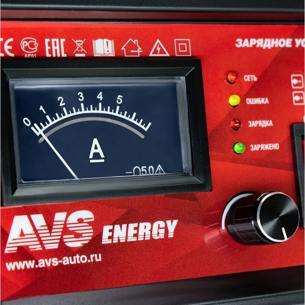 Зарядное устройство для аккумулятора AVS Energy BT-6023 (5A) / A80908S