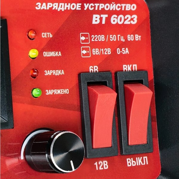 Зарядное устройство для аккумулятора AVS Energy BT-6023 (5A) / A80908S