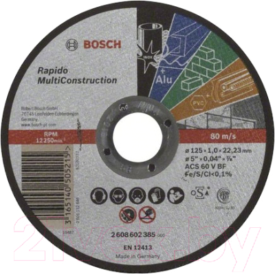 Отрезной диск Bosch 2.608.602.385