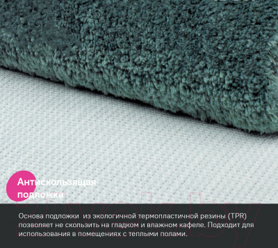 Изображение товара Набор ковриков для ванной и туалета IDDIS Basic BSET06Mi13