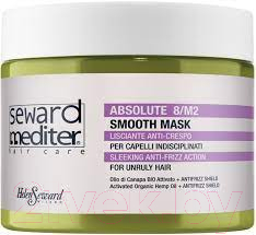 Маска для волос Helen Seward Mediter Absolute Smooth Mask Разглаживающая (500мл)