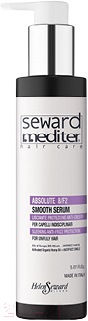 Сыворотка для волос Helen Seward Mediter Absolute Smooth Serum Разглаживающая (150мл)