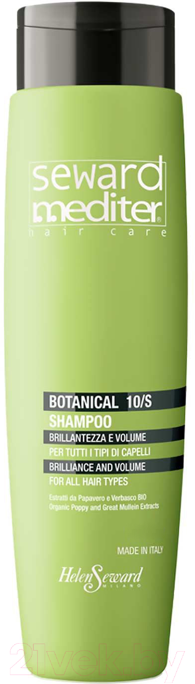 Шампунь для волос Helen Seward Mediter Botanical Shampoo Блеск и объем для всех типов