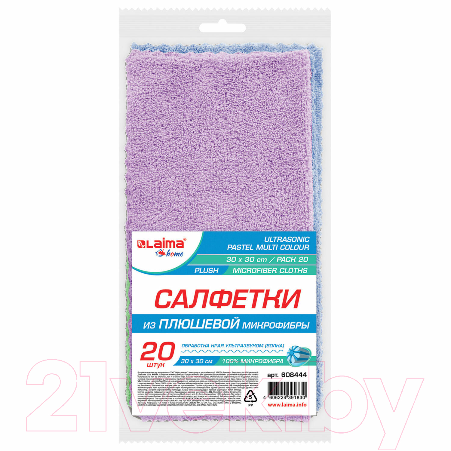 Набор салфеток хозяйственных Laima Home Pastel / 608444 (20шт) — фото 6