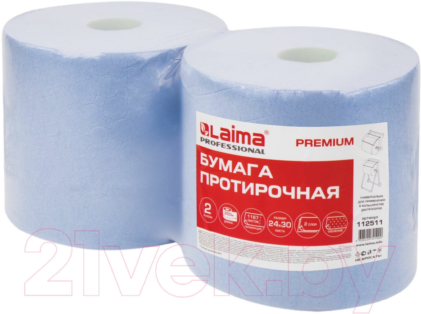 Бумага протирочная Laima Premium / 112511
