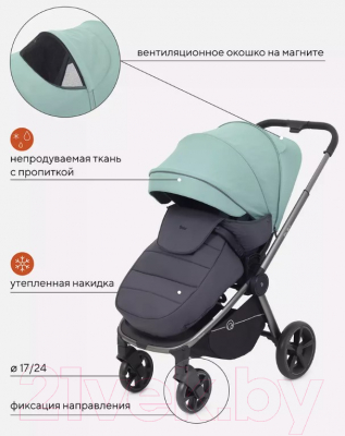 Детская прогулочная коляска Rant Flex Pro 2023 / RA099 (зеленый)