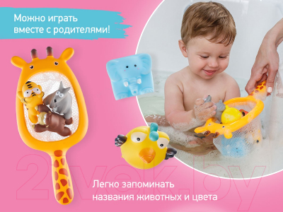 Игра для ванной ROXY-KIDS Сафари / RRT-813