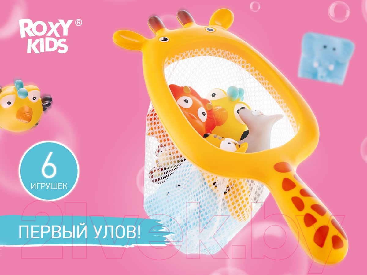 Игра для ванной Roxy-Kids Сафари / RRT-813 — фото 3