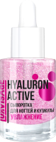 Сыворотка для ногтей LUXVISAGE Hyaluron Active Увлажнение (10г) - 