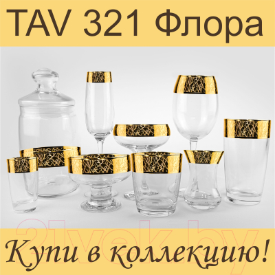 Набор для чая/кофе Promsiz TAV321-381/EAV321-1349/S/J/12/I (флора)