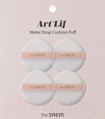 Набор спонжей для макияжа The Saem Art'Lif Water Drop Cushion Puff 4P