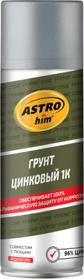 Грунтовка автомобильная ASTROhim Цинковый грунт AC-636 (520мл) - 