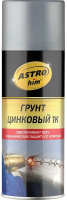 Грунтовка автомобильная ASTROhim Цинковый грунт AC-636 (520мл) - 