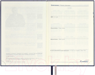 Ежедневник Escalada Амальфи 2024 / 63724 (темно-синий)
