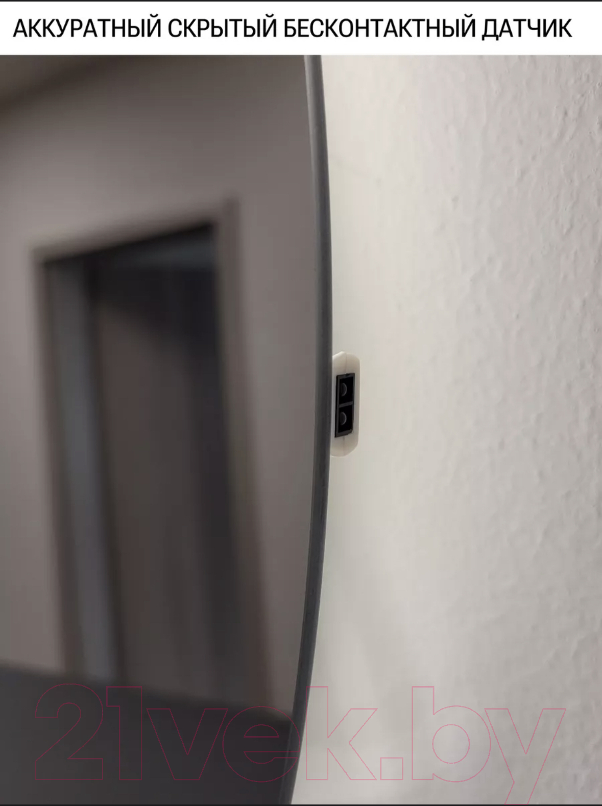 Зеркало Emze Led Motion 70 / LED.70.70.MOTION.AF.4K (c подсветкой, с антизапотеванием и бесконтактное включение) — фото 4