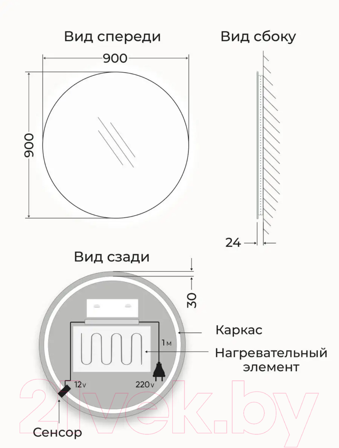 Зеркало Emze Led Motion 90 / LED.90.90.MOTION.AF.4K