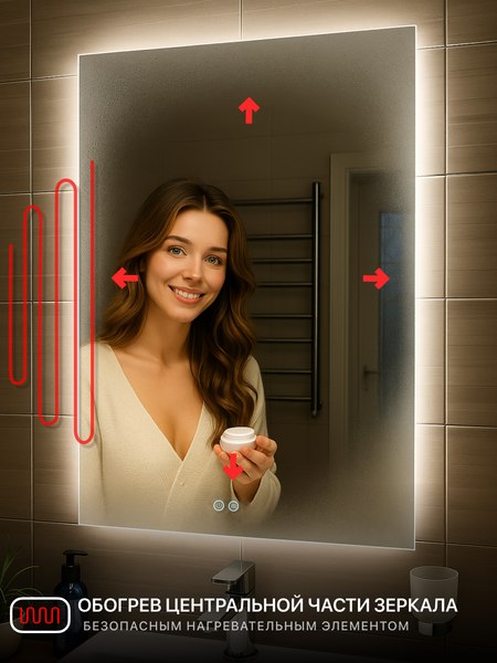 Зеркало Emze Led 60x90 / LED.60.90.AF.4K (c подсветкой и антизапотеванием)