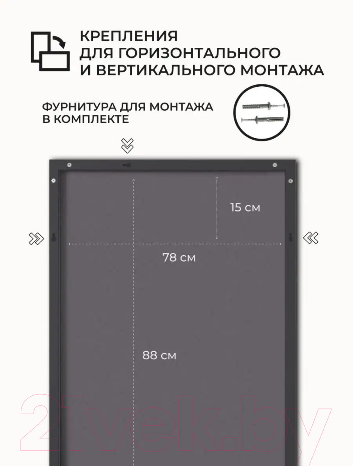 Зеркало Emze Line 80x90 / LINE.80.90.CHE (черный) — фото 6