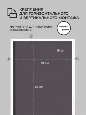 Зеркало Emze Line 80x90 / LINE.80.90.BEL (белый)