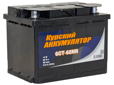 

Автомобильный аккумулятор, 6СТ-60NR R+ 510A