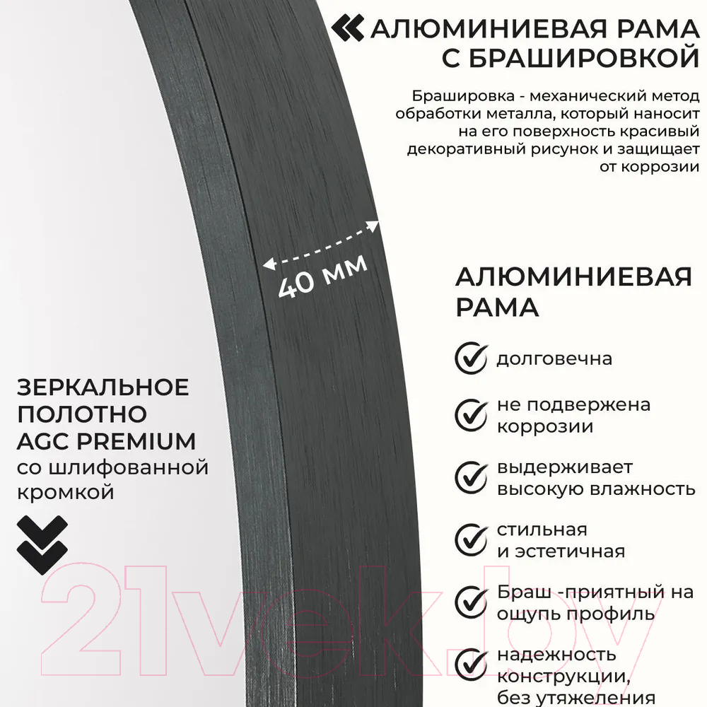 Зеркало Emze Shine 70 / SHINE.70.70.CHE