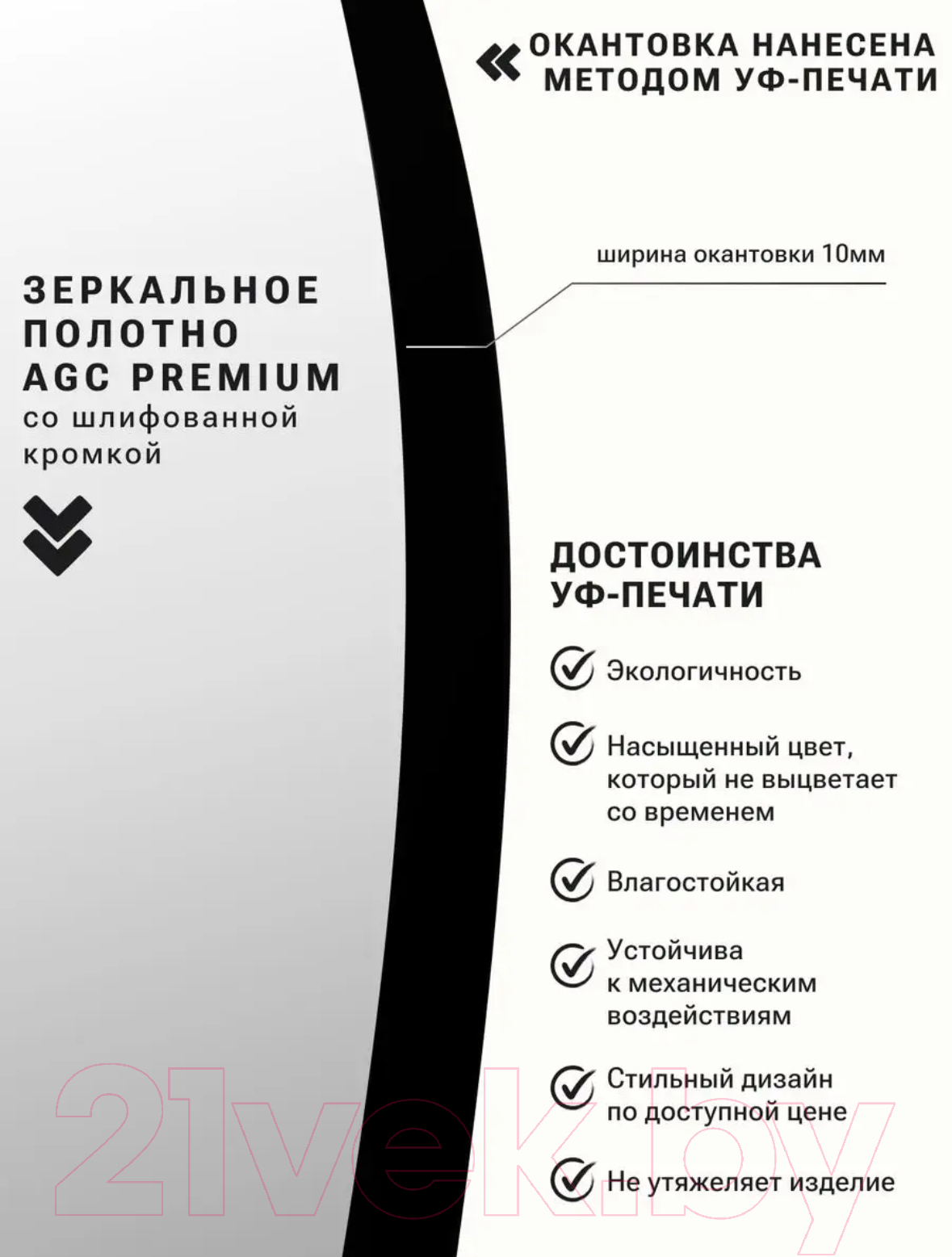 Зеркало Emze 60 / UV.60.60.CHE